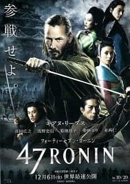 47 Ronin com Keanu Reeves, poster japonês