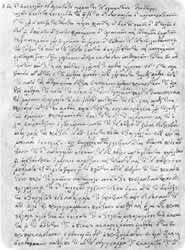 O Evangelho Secreto de Marcos, ou Carta de Mar Saba