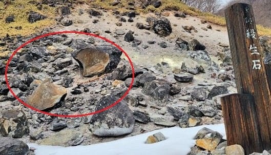 Sesshoseki, a misteriosa Pedra da Morte, como está agora