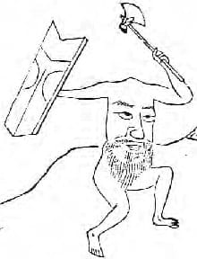 Xingtian Xingtian