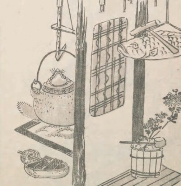 Onde está Bunbuku Chagama, o Tanuki? Onde está Bunbuku Chagama, o Tanuki?