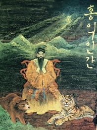 A criação na Mitologia Coreana