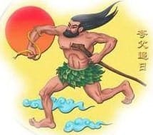 Kuafu e o Sol