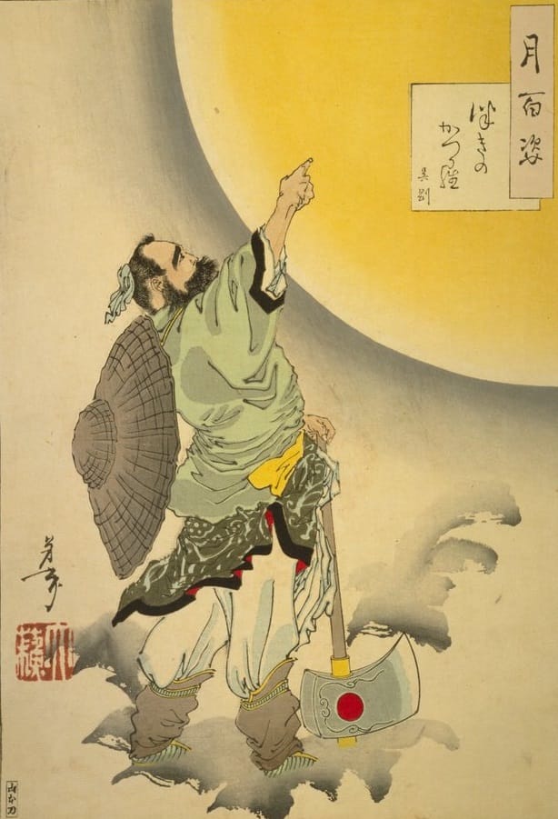 Wu Gang, um exemplo na arte nipónica Wu Gang, um exemplo na arte nipónica